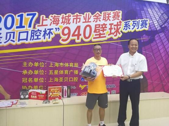 http://sports.online.sh.cn/images/attachement/jpg/site1/20170918/IMGd43d7e5f353545570087578.jpg